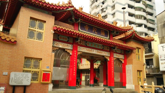 弥陀寺（彌陀寺）の入口